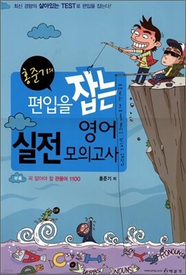 도서명 표기
