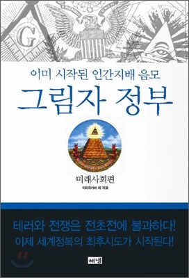 도서명 표기