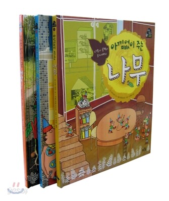 우리 집에 숨은 과학 시리즈 세트