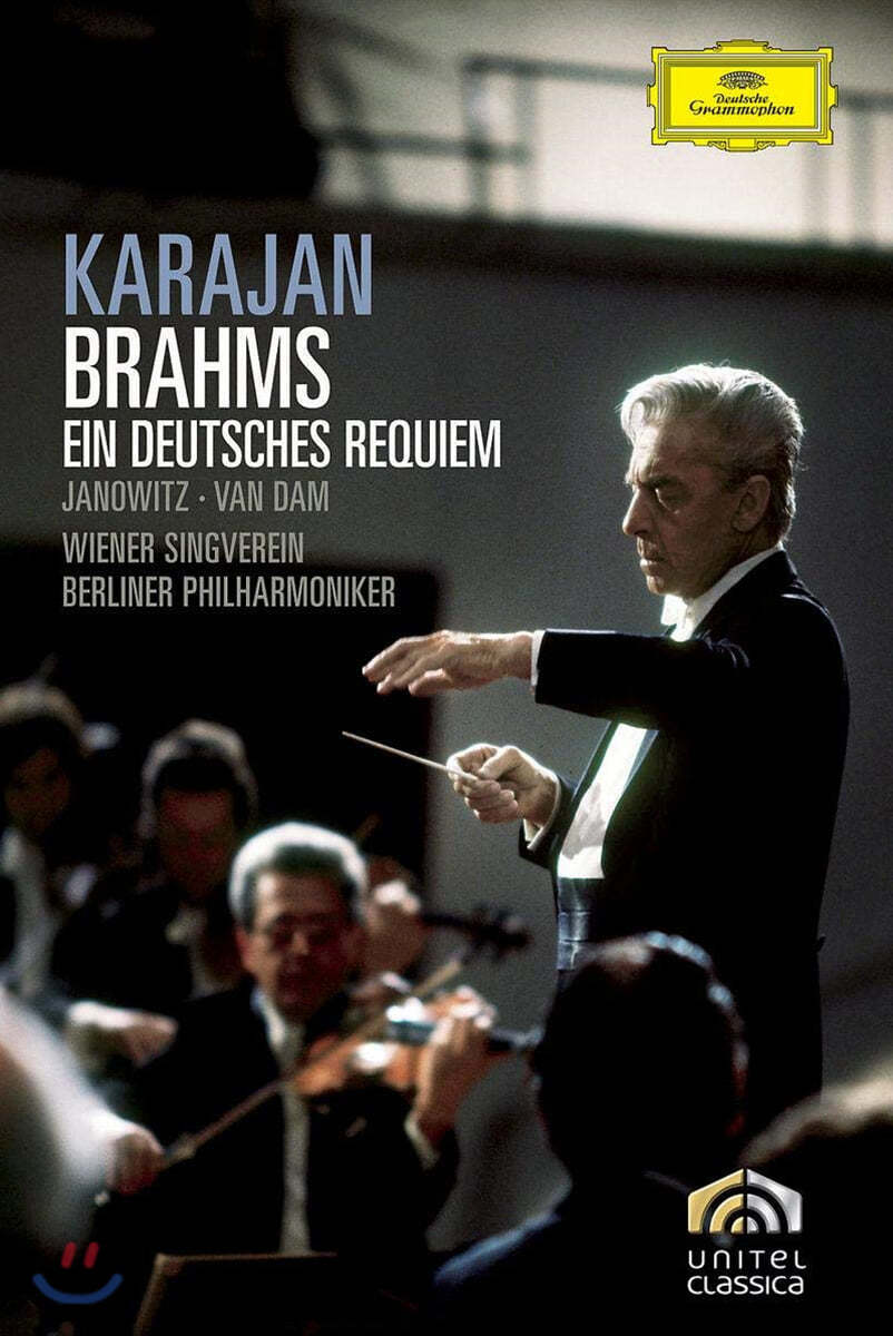 Herbert von Karajan 브람스: 독일 레퀴엠 (Brahms: Ein Deutsches Requiem)
