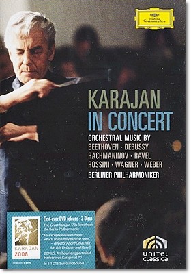 Herbert von Karajan 카라얀 인 콘서트 : 베토벤 / 드뷔시 / 라흐마니노프 등 실황공연 (Karajan In Concert)