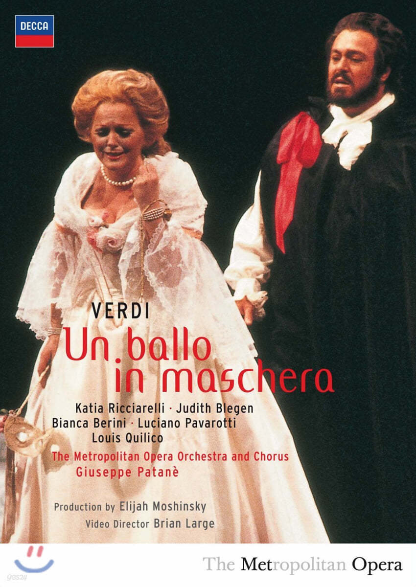 Luciano Pavarotti 베르디: 가면 무도회 (Verdi: Un Ballo in Maschera)