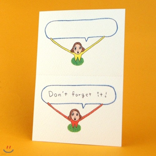 2in1card-Don't Forget