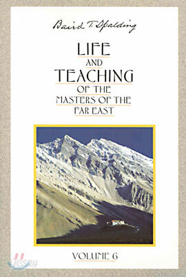 Life and Teaching of the Masters of the Far East, Volume 6: Book 6 of 6: Life and Teaching of the Masters of the Far East