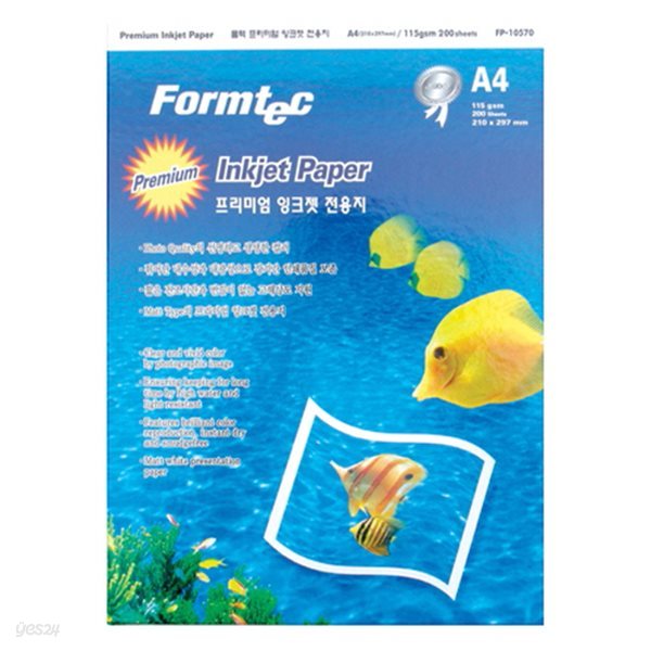 [폼텍] 잉크젯 전용지 FS-10570 (A4/200매/115g)