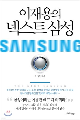 책 정보