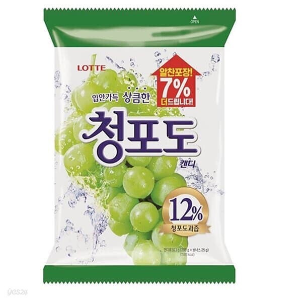 [롯데] 청포도 캔디 323g