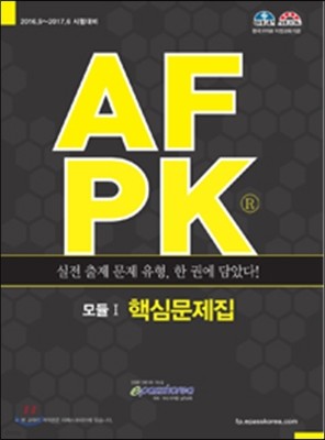 AFPK ٽɹ  1