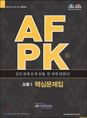AFPK ٽɹ  2