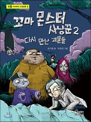 책 정보