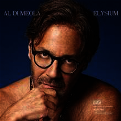 Al Di Meola — Elysium (Gatefold)(45RPM) 앨범 커버