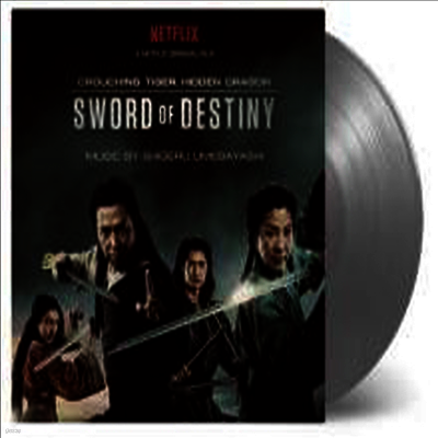 Shigeru Umebayashi — Crouching Tiger, Hidden Dragon: Sword Of Destiny (와호장룡 2) (Soundtrack) 앨범 커버
