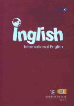 INGLISH 1-E