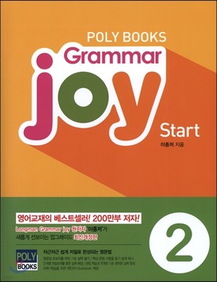 POLY BOOKS  Grammar joy Start 2