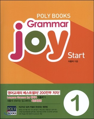 POLY BOOKS  Grammar joy Start 1