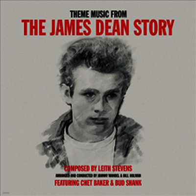 Leith Stevens,Chet Baker,Bud Shank — Theme Music From The James Dean Story (제임스 딘 이야기) (Soundtrack) 앨범 커버