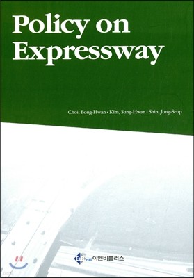 Policy on Expressway