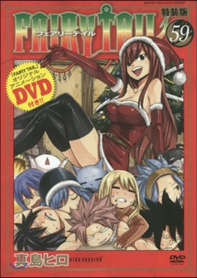 FAIRY TAIL 59 DVD