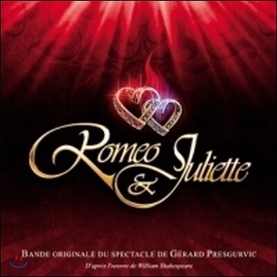 [중고] O.S.T. / Romeo & Juliette (로미오와 줄리엣) : 2007 Seoul Cast