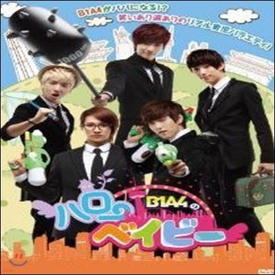 [DVD]  (B1A4)  / Ϋϫ&#12540;Ы&#12540; B1A4 κ̺ ڽƮ (6DVD/Ϻ/̰)