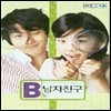 [߰] [DVD] B ģ Ϲ