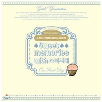 [߰] V.A. / Sweet Memories With ҳô (2CD)