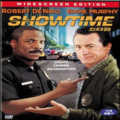 [߰] [DVD] Showtime - Ÿ (̽)