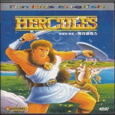 [߰] [DVD] Heracules -   Ŭ ()