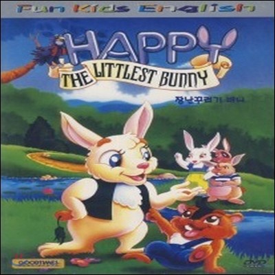 [DVD] Happy The Littlest Bunny - 峭ٷ ٴ (/̰)
