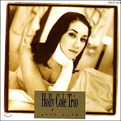 [중고] Holly Cole Trio / Girl Talk (일본반)