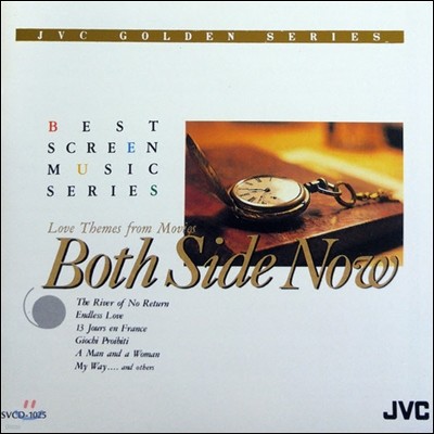 [߰] V.A. / Both Side Now - Best Screen Music Series (Ϻ)