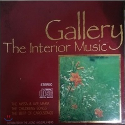 [߰] V.A. / Gallery The Interior Music 10 (3CD)