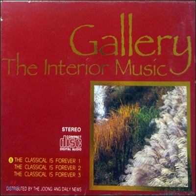 [߰] V.A. / Gallery The Interior Music 8 (3CD)