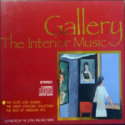 [߰] V.A. / Gallery The Interior Music 5 (3CD)