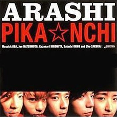 ARASHI (ƶ) / PIKANCHI (Ϻ/Single/̰/jaca5081)
