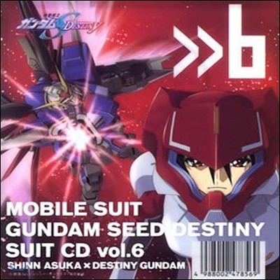 [߰] O.S.T. / Mobile Suit Gundam Seed Destiny Suit Cd Vol.6 (Ϻ/vicl61611)