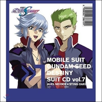 [߰] O.S.T. / Mobile Suit Gundam Seed Destiny Suit Cd Vol.7 (Ϻ/vicl61612)