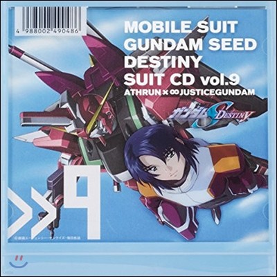 [߰] O.S.T. / Mobile Suit Gundam Seed Destiny Suit Cd Vol.9 (Ϻ/vicl61614)