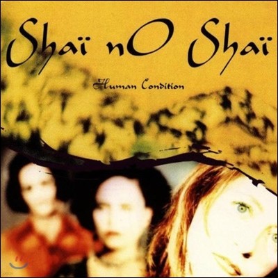Shai No Shai / Human Condition (̰)