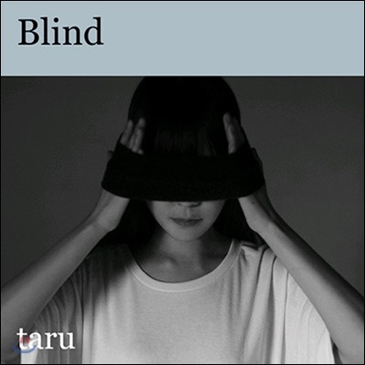 Ÿ (Taru) / Blind (̰)