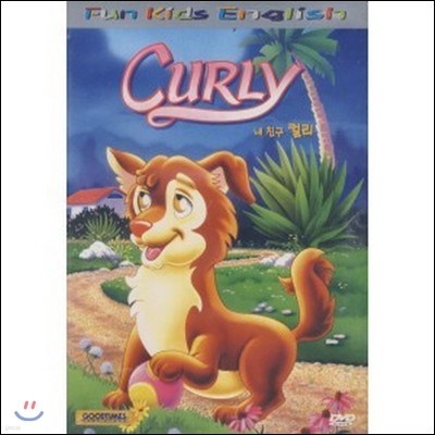 [DVD] Curly -  ģ ø (̰)