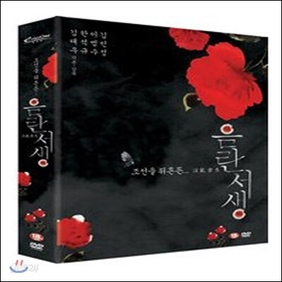 [중고] [DVD] 음란서생 (2DVD/Digipack/19세이상)