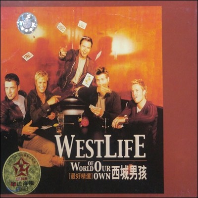 [߰] Westlife / World Of Our Own (2CD/)