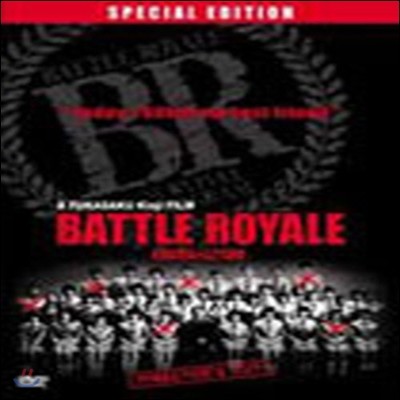 [߰] [DVD] Battle Royale - Ʋξ