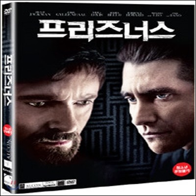 [߰] [DVD] Prisoners - ʽ (19̻)