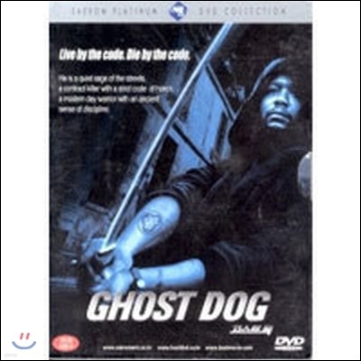 [߰] [DVD] Ʈ  - Ghost Dog : The Way of the Samurai (19̻)