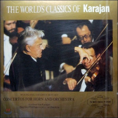 Karajan / Mozart concertos For Horn And Orchestra - The World's Classics Of Karajan 19 (Ϻ/̰/urc0019)
