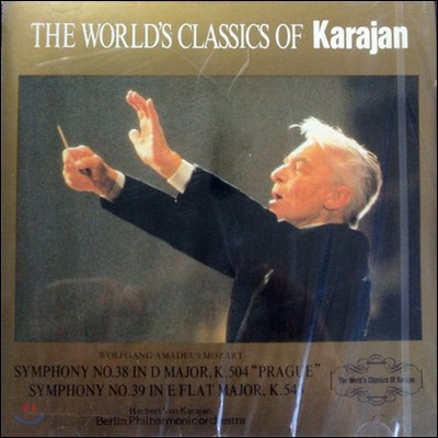 Karajan / Mozart Symphony No.38 In D Major, K.504 "Prague" - The World's Classics Of Karajan 17 (Ϻ/̰/urc0017)