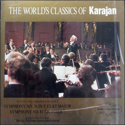 Karajan / Mozart Symphony No.26 In E Flat Major - The World's Classics Of Karajan 16 (Ϻ/̰/urc0016)