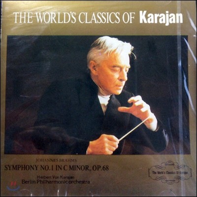 Karajan / Brahms Symphony No.1 In C Minor, Op.68 - The World's Classics Of Karajan 9 (Ϻ/̰/urc0009)